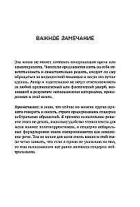 Emocionālais bagāža. Kā iemācīties pārvaldīt savas emocijas un pārstāt koncentrēties uz negatīvo